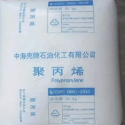 SHELL 52N7 (HDPE Injection)