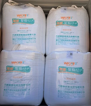 WANKAI 801 (PET Bottle Grade)