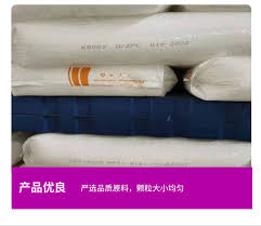 PP K4826 | Polymer in Stock